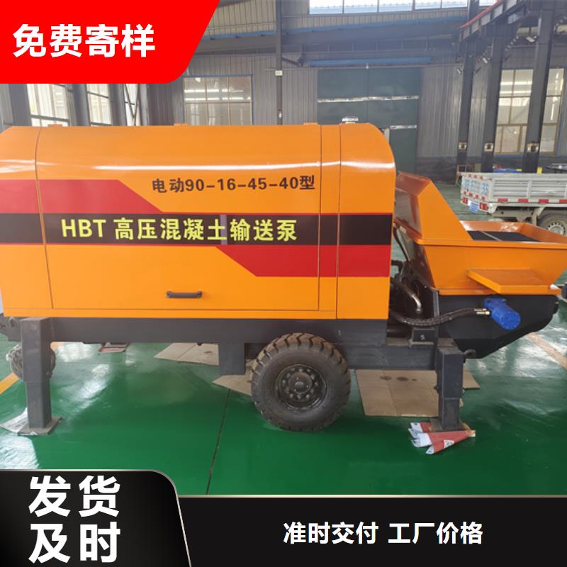 二次构造柱泵二次构造柱浇筑泵源头工厂量大优惠保质保量
