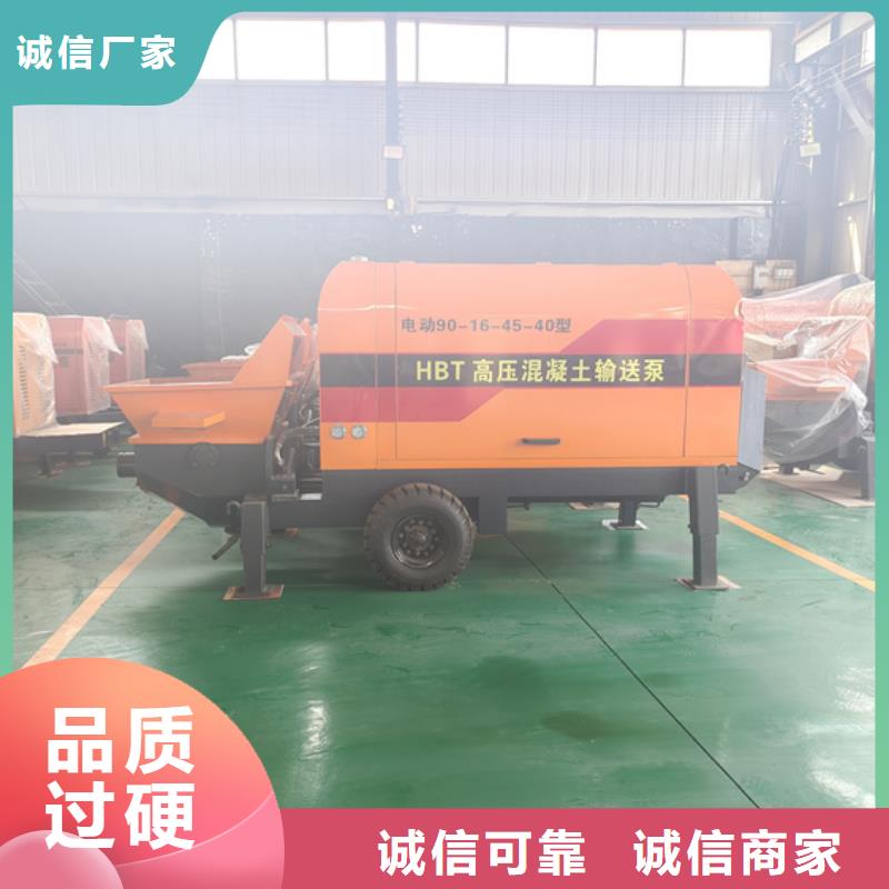 二次构造柱泵【细石混凝土输送泵】每一处都是匠心制作本地生产厂家