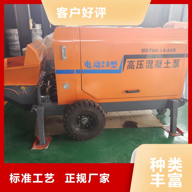二次构造柱泵_小型水泥上料机支持拿样当地货源
