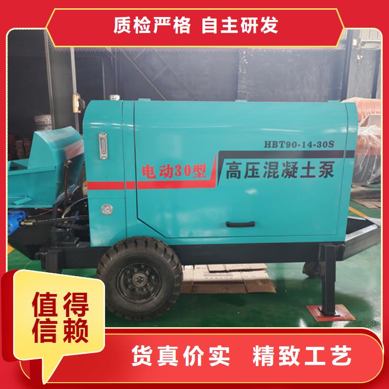 二次构造柱泵-细石混凝土输送泵快捷物流实体厂家