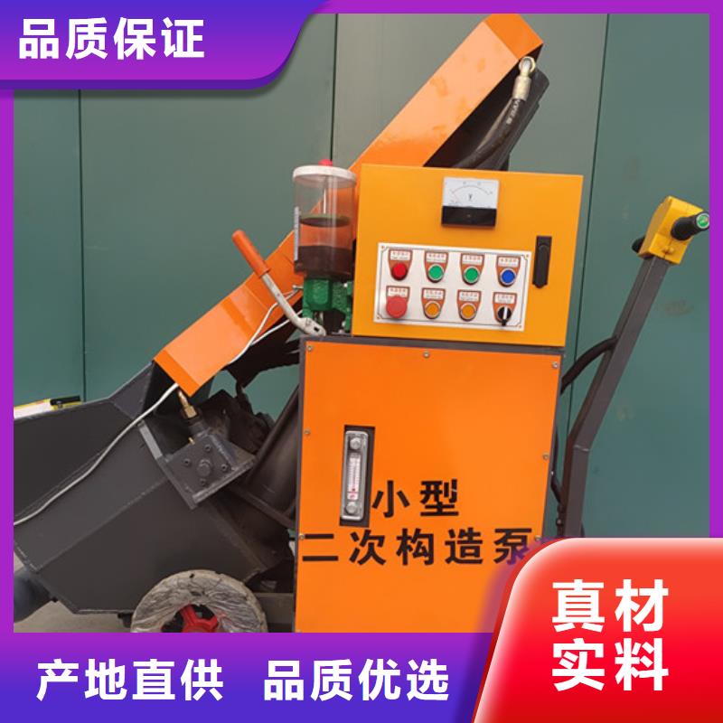 二次构造柱泵细石混凝土输送泵出厂严格质检种类丰富