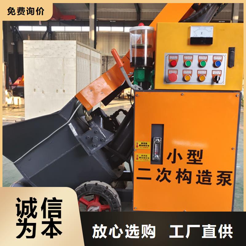 二次构造柱泵_二次结构柱泵专业生产设备厂家型号齐全