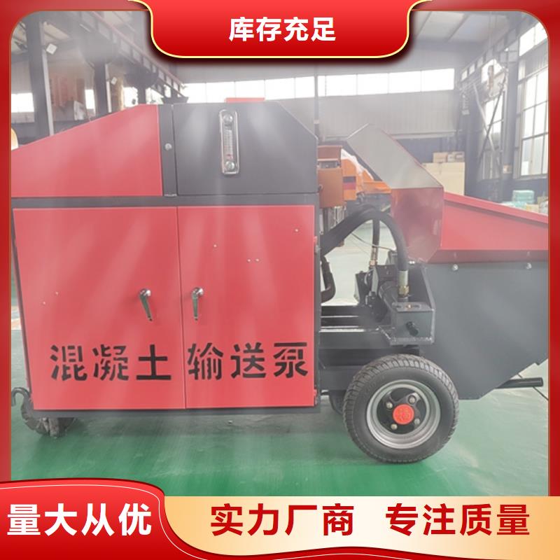 二次构造柱泵构造柱浇筑泵无中间商厂家直销型号全价格低
