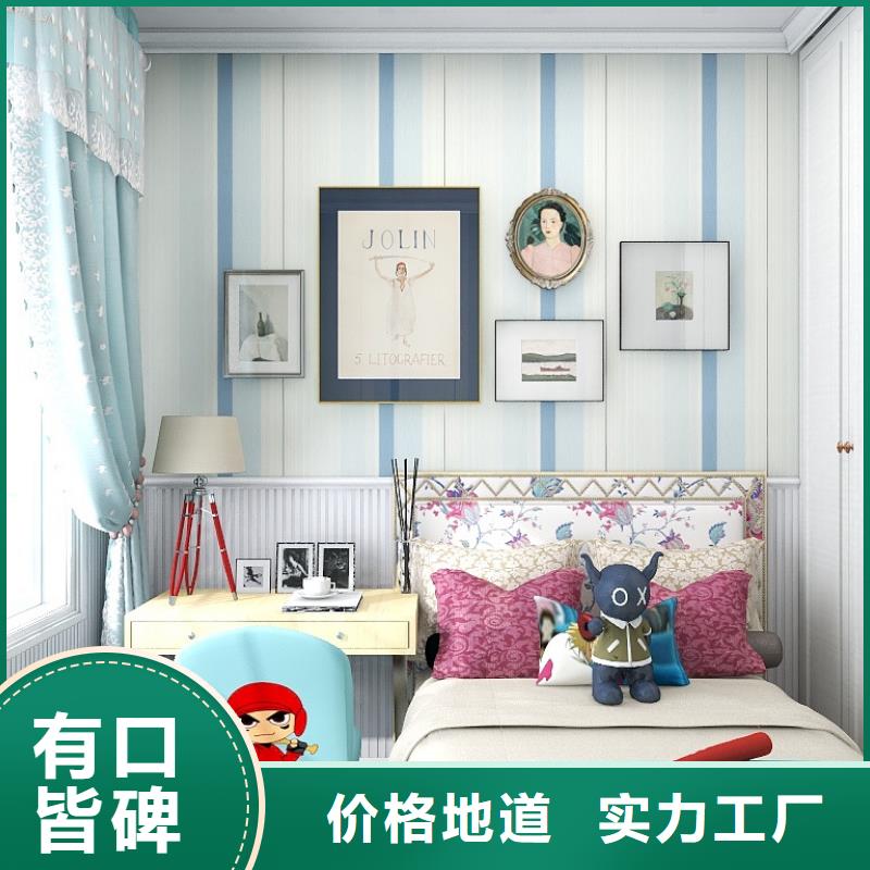护墙板木饰面供您所需现货快速采购