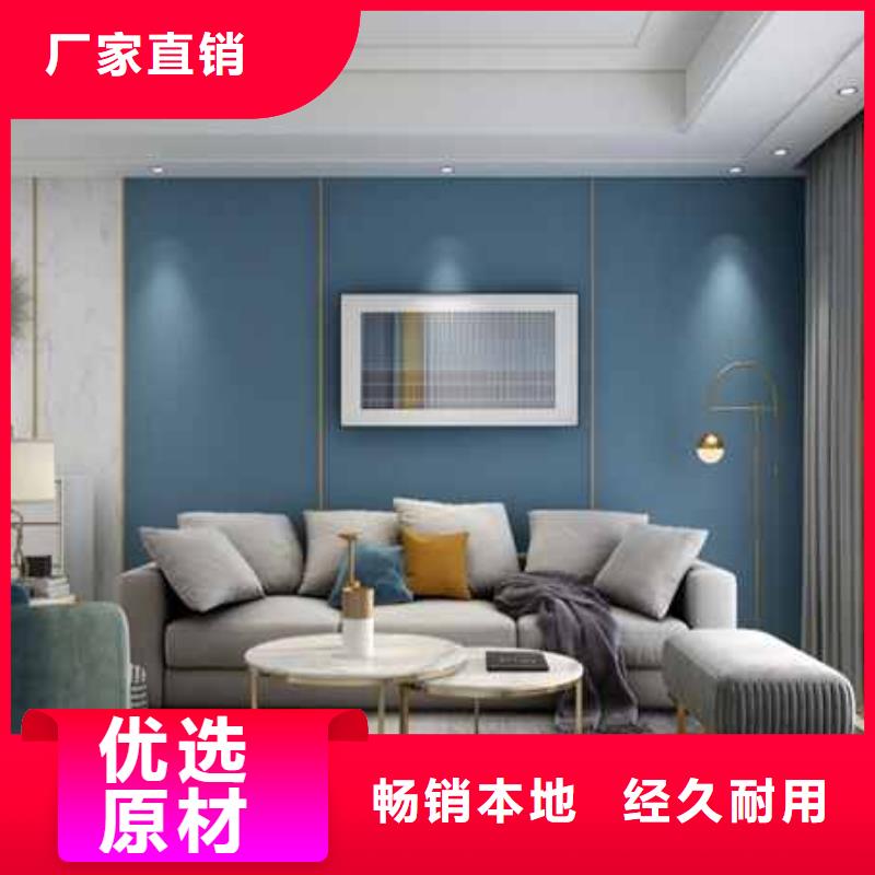 定做金筑护墙板的生产厂家当地货源