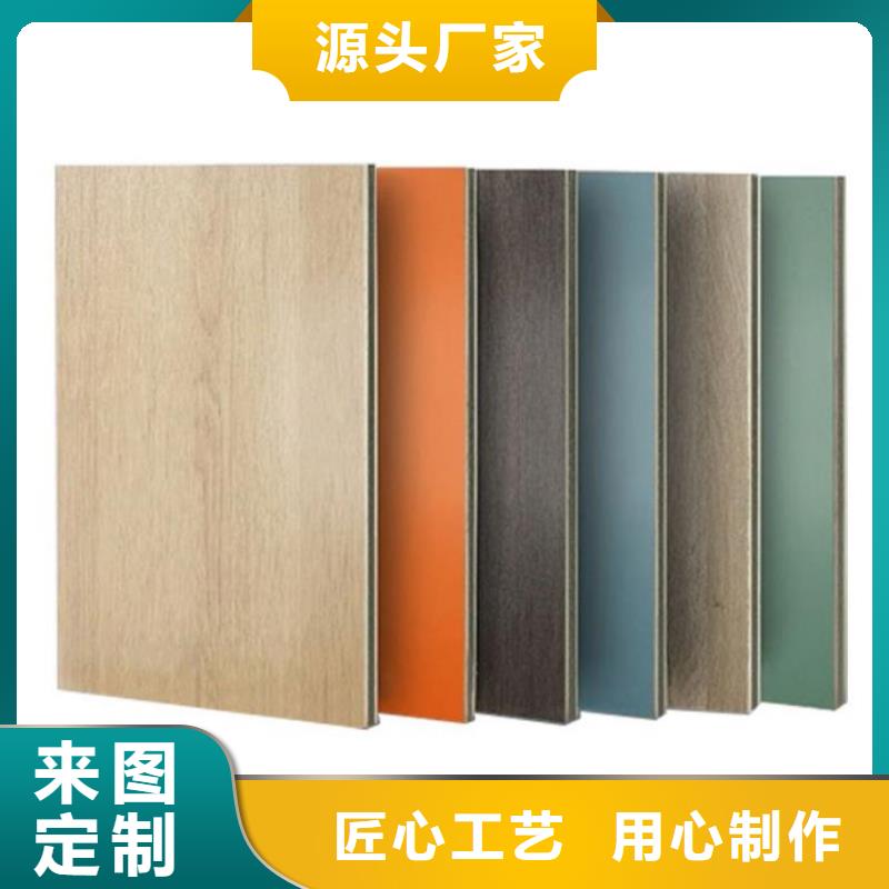 木饰面实心大板【轻质楼板】多种工艺质量三包