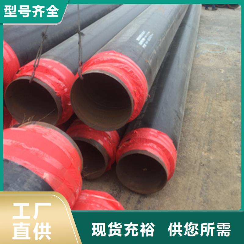 聚氨酯保温管穿线管拒绝伪劣产品标准工艺