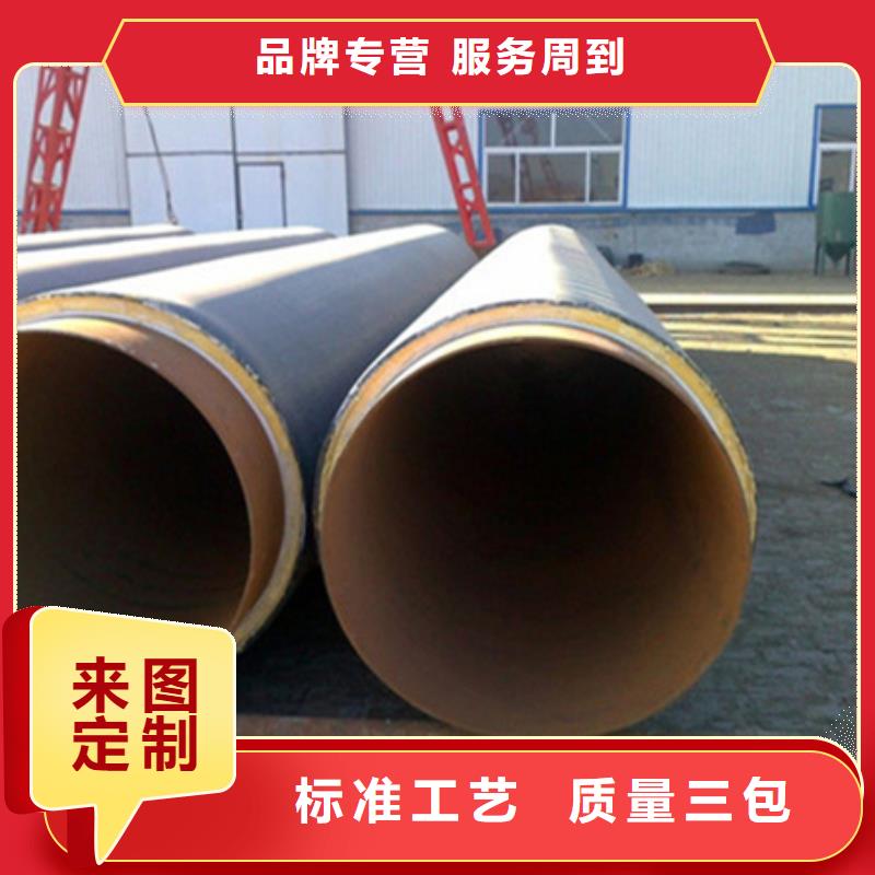 聚氨酯保温管【钢套钢蒸汽保温管】海量现货直销本地供应商