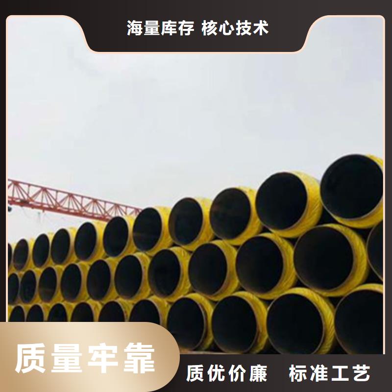 聚氨酯保温管,管线管一致好评产品同城经销商