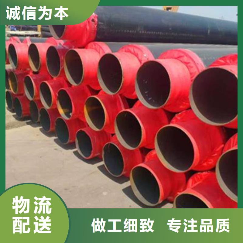 聚氨酯保温管直缝钢管可放心采购同城厂家