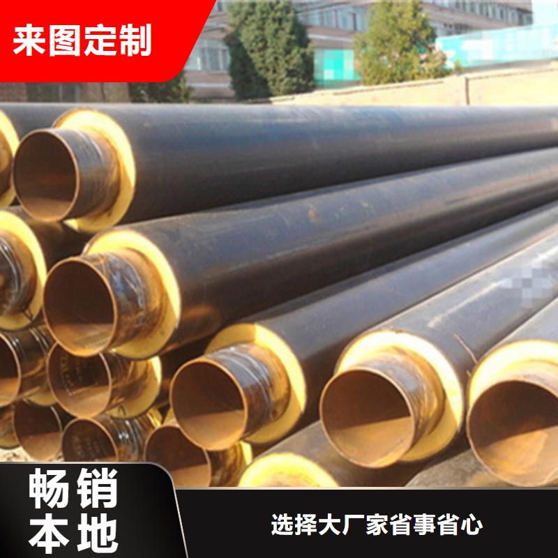 聚氨酯保温管涂塑复合管一致好评产品好产品不怕比