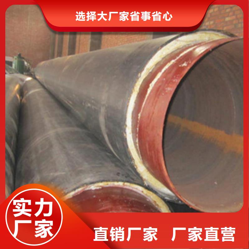 聚氨酯保温管直缝钢管来图加工定制同行低价