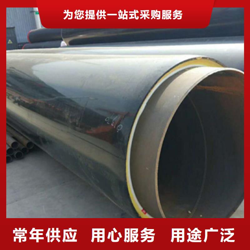 ​聚氨酯保温管环氧粉末防腐钢管品质不将就本地制造商