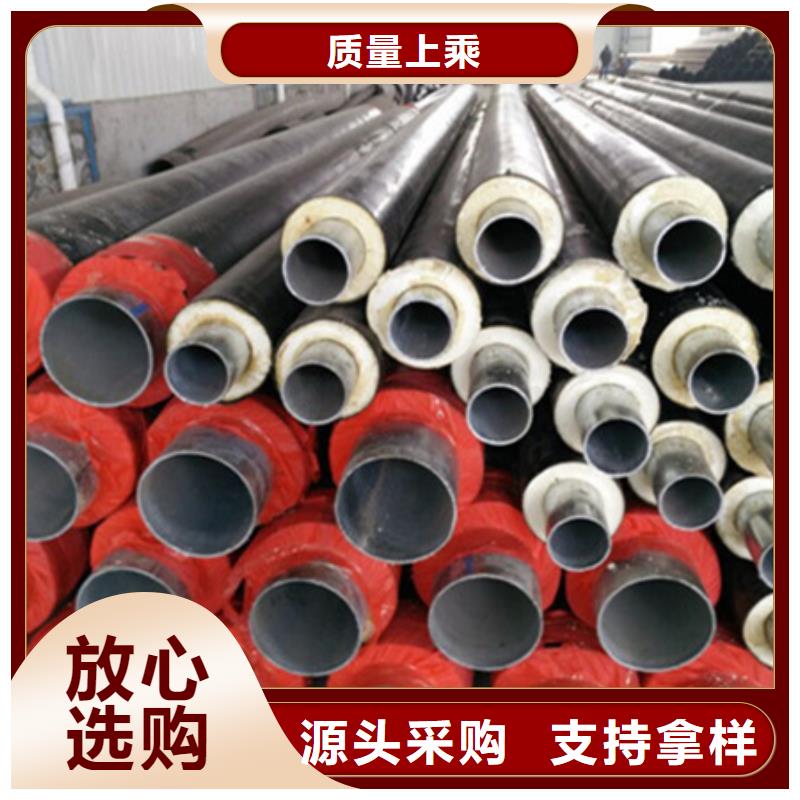 聚氨酯保温管螺旋钢管商家直供交货准时