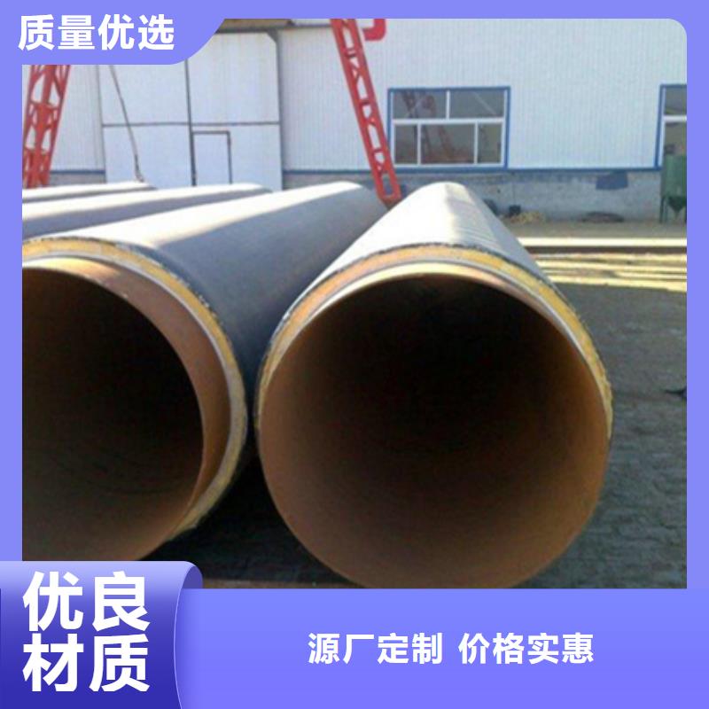 聚氨酯保温管,饮水防腐钢管我们更专业高品质现货销售