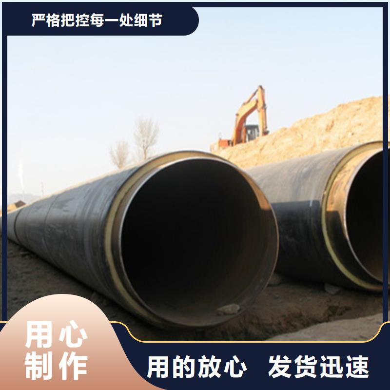 聚氨酯保温管饮水防腐钢管来图定制量大从优一站式供应