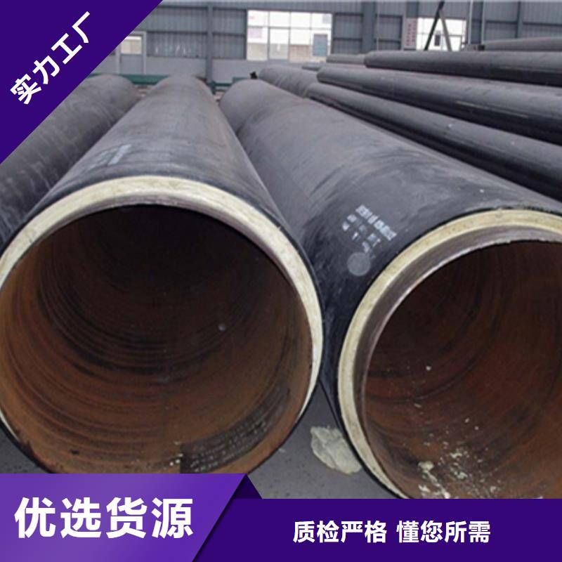 聚氨酯保温管石油套管品质优选支持加工定制