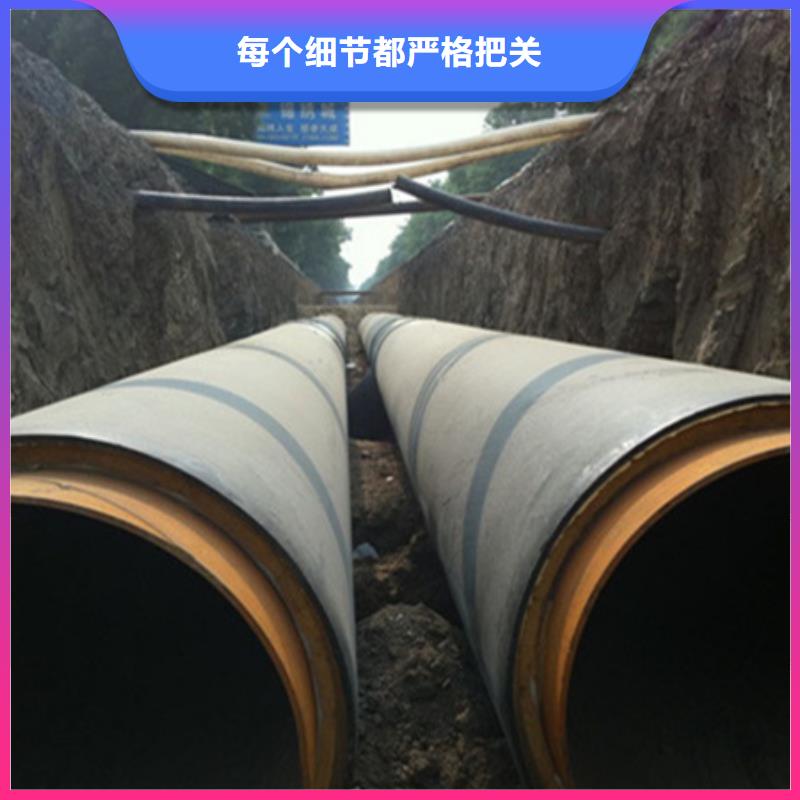【聚氨酯保温管】直缝钢管实地大厂精心