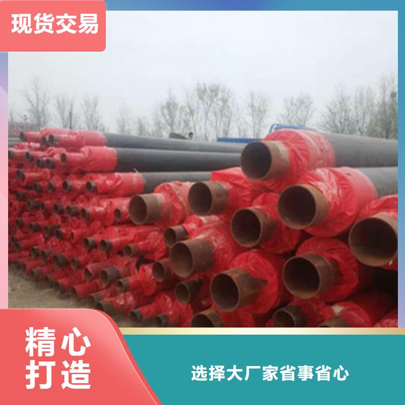聚氨酯保温管钢套钢蒸汽保温管值得信赖实力雄厚品质保障