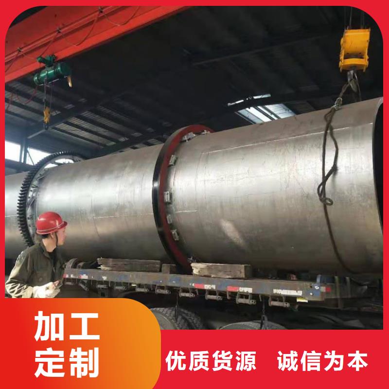 煤泥烘干机源头实体厂商本地厂家