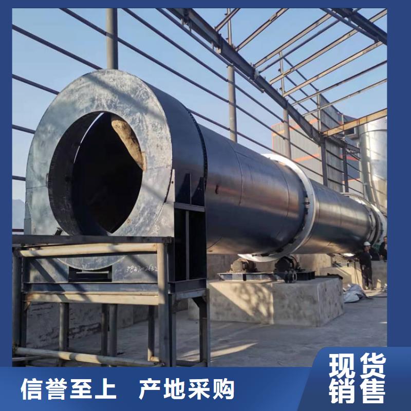 【煤泥烘干机锯末烘干机本地配送】工厂认证