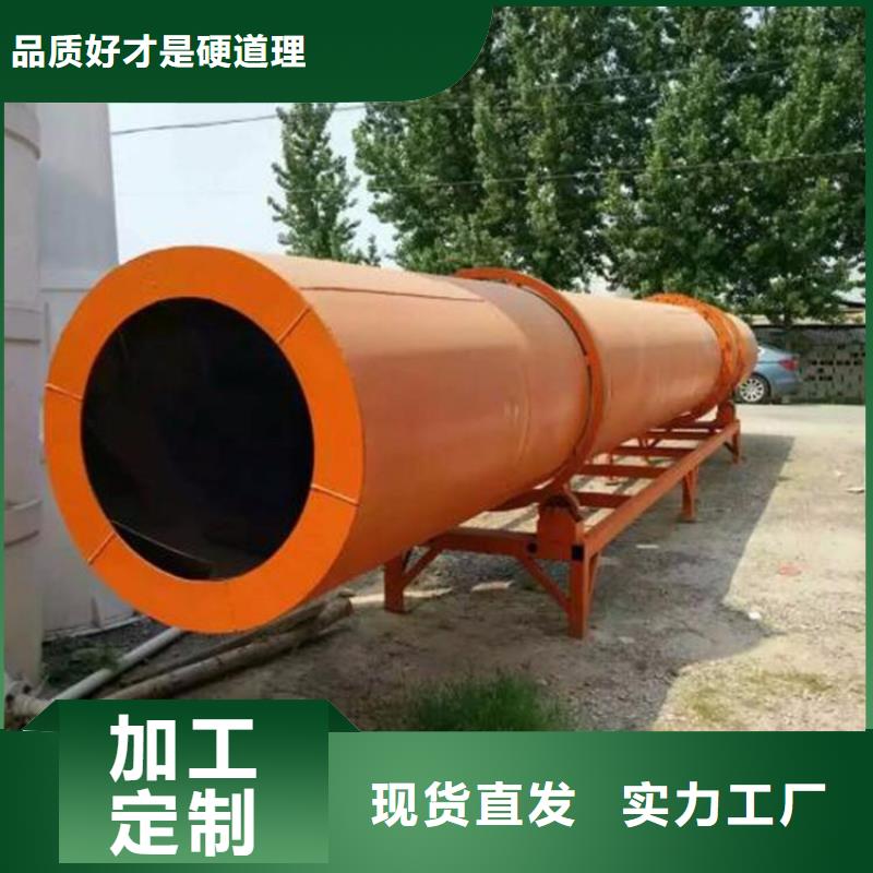 秸秆烘干机-煤泥烘干机厂家现货交易用心做产品