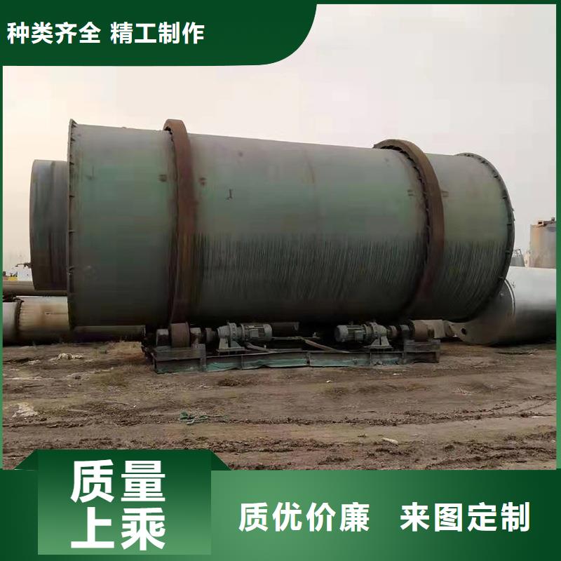 ​秸秆烘干机煤泥烘干机当日价格量大从优