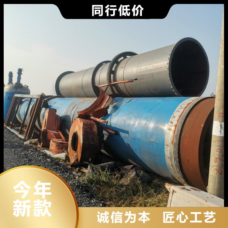 【秸秆烘干机】,木材粉碎机有实力有经验厂家货源稳定