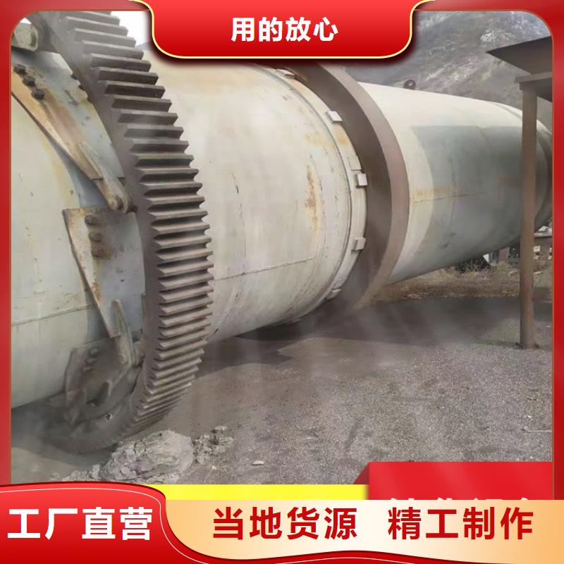 【秸秆烘干机】煤泥烘干机货到付款源头厂家直销