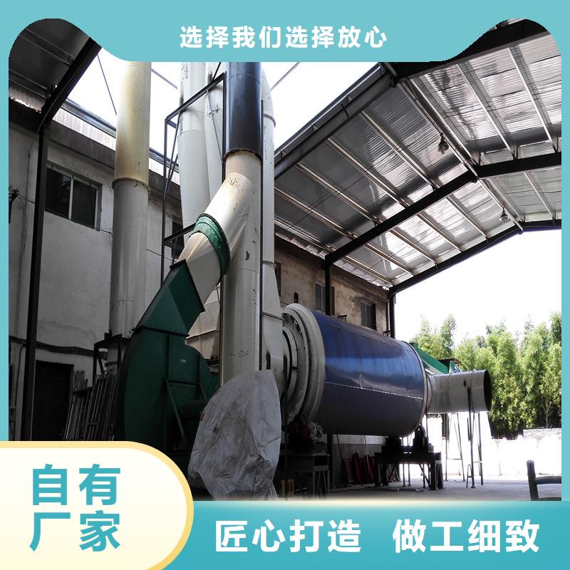 秸秆烘干机煤炭烘干机生产厂家物流配送同城服务商