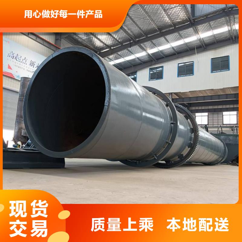 兰炭烘干机煤炭烘干机全新升级品质保障的简单介绍