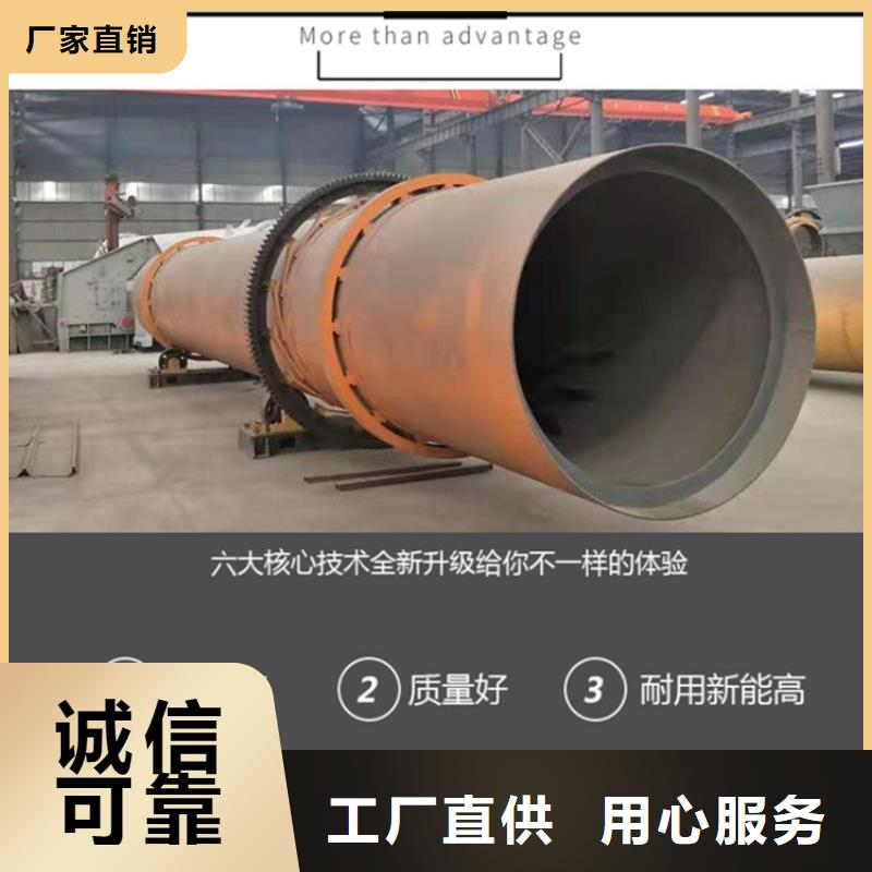 ​兰炭烘干机_粮食烘干机敢与同行比质量本地生产厂家