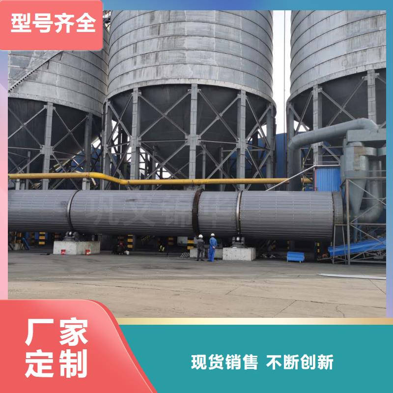 ​兰炭烘干机粮食烘干机24小时下单发货型号齐全