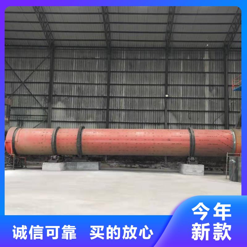 兰炭烘干机锯末烘干机质量安心根据要求定制