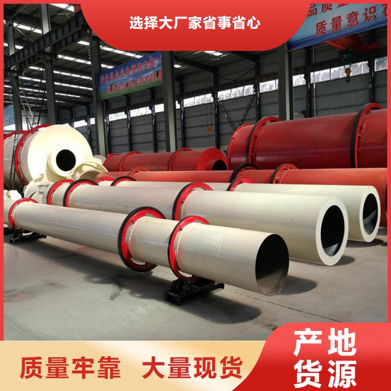 硅泥烘干机锯末烘干机实体诚信厂家您身边的厂家