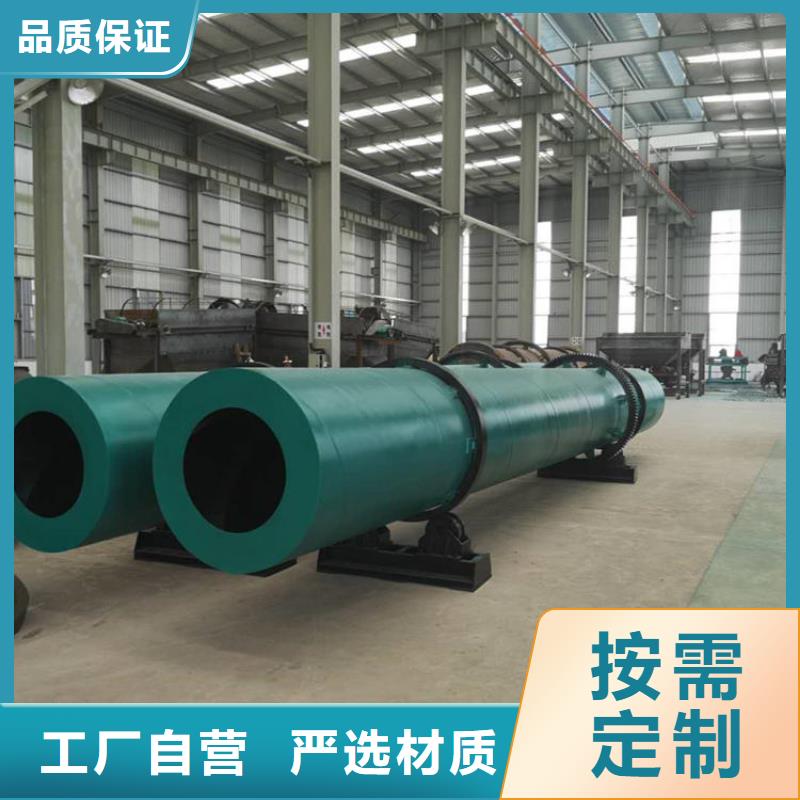 硅泥烘干机_锯末烘干机厂家商家直供好品质经得住考验