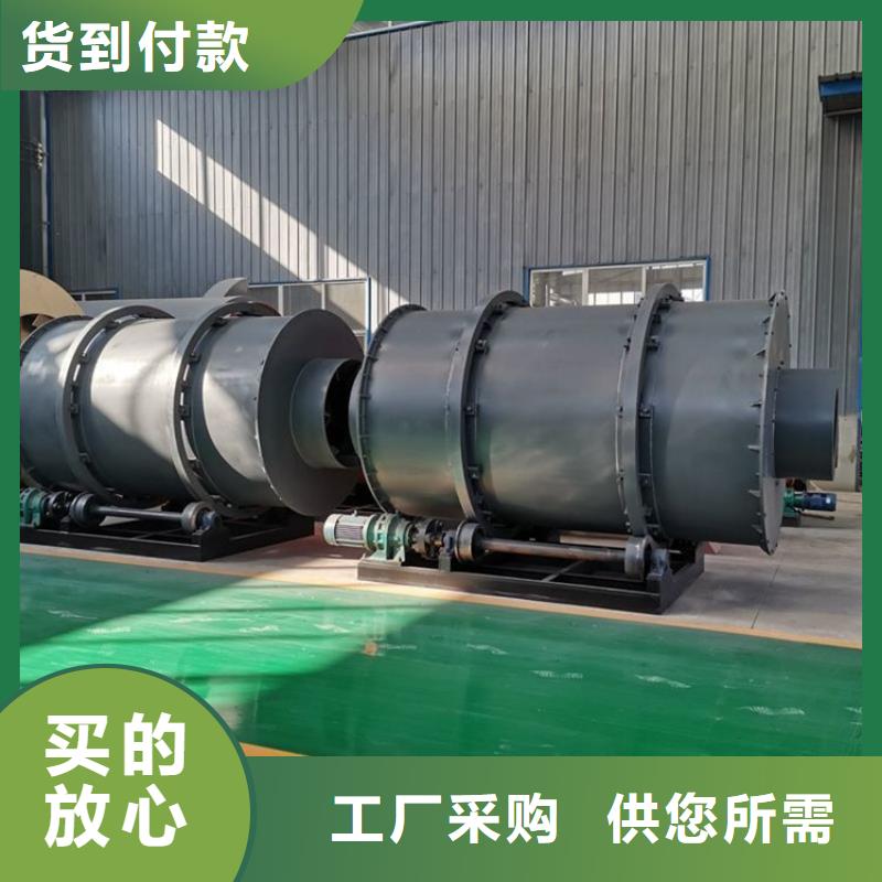 【硅泥烘干机】锯末烘干机质量看得见大厂家实力看得见