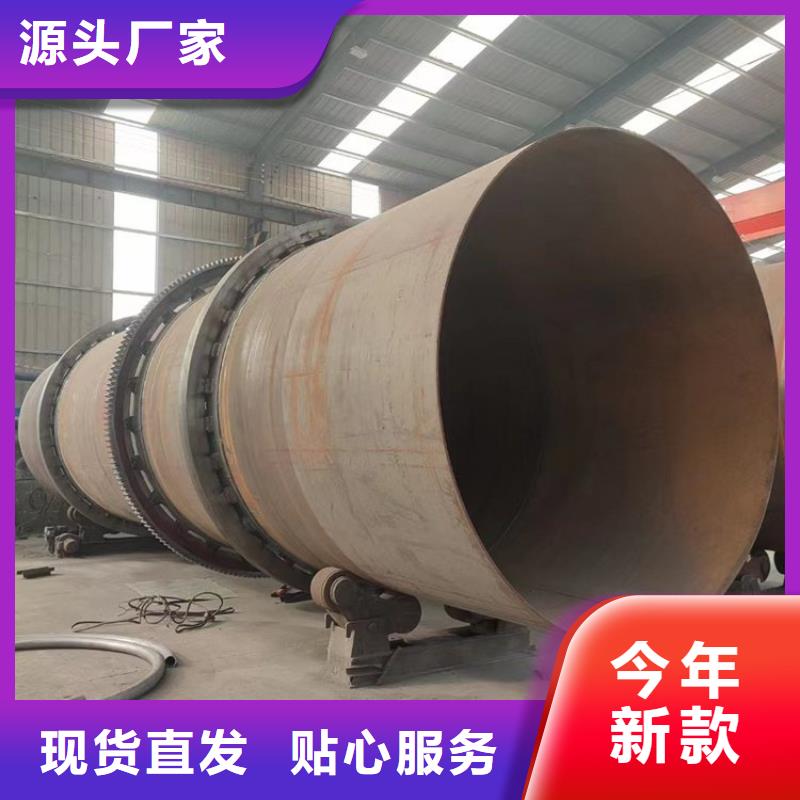 硅泥烘干机-沙子烘干机种类齐全高质量高信誉