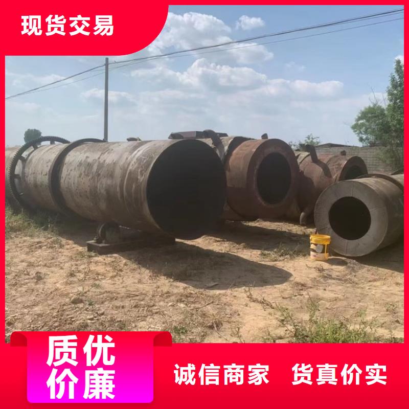 【泥沙烘干机】煤炭烘干机好品质用的放心经验丰富品质可靠