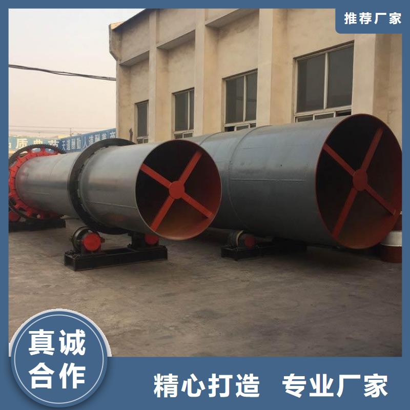 泥沙烘干机锯末烘干机专业生产品质保证支持非标定制