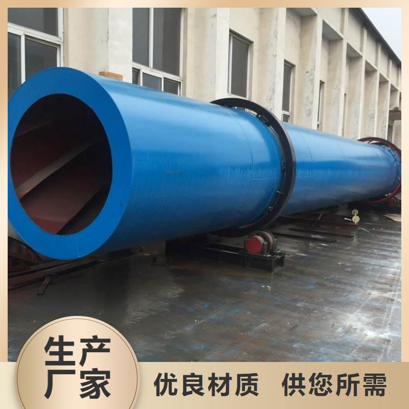 泥沙烘干机锯末烘干机优选好材铸造好品质厂家货源稳定