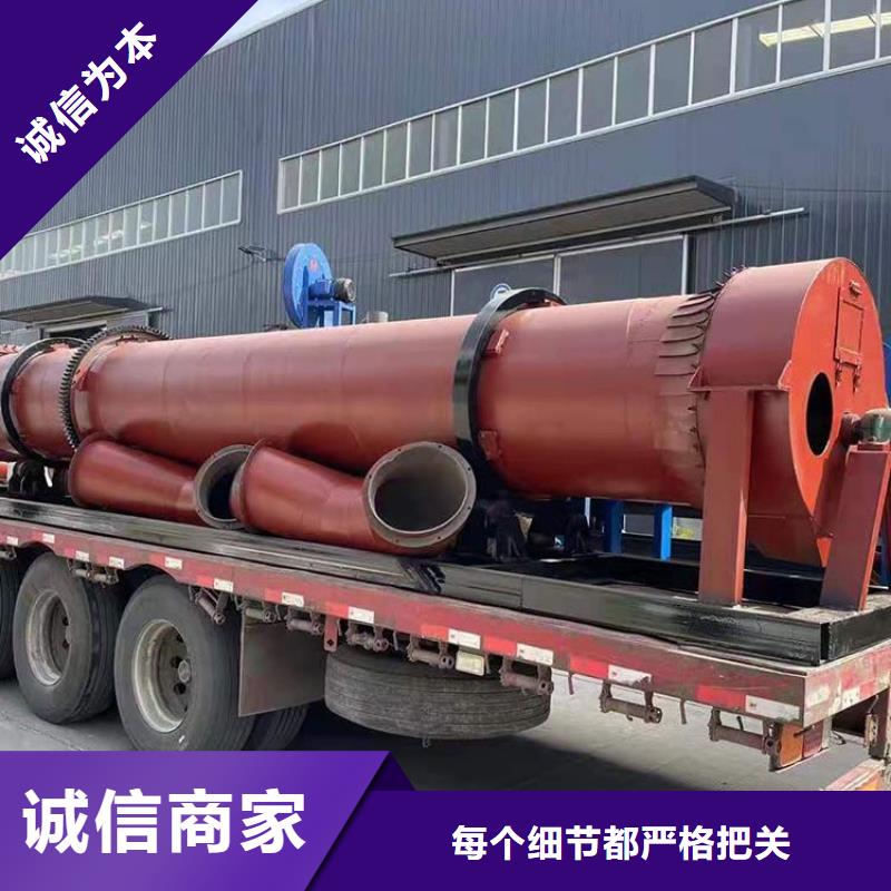 【泥沙烘干机】煤泥烘干机精工打造本地货源