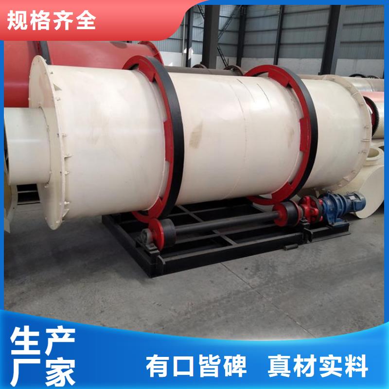 泥沙烘干机锯末烘干机厂家经验丰富全品类现货