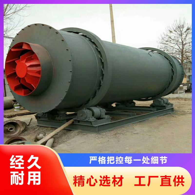 泥沙烘干机粮食烘干机口碑好实力强欢迎新老客户垂询