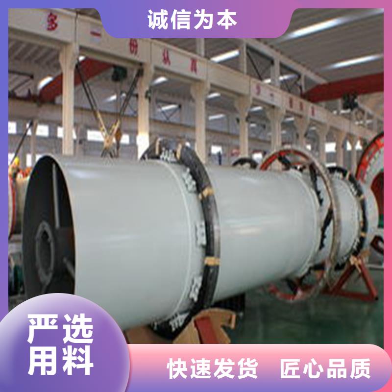 褐煤烘干机煤泥烘干机用心做产品同城公司