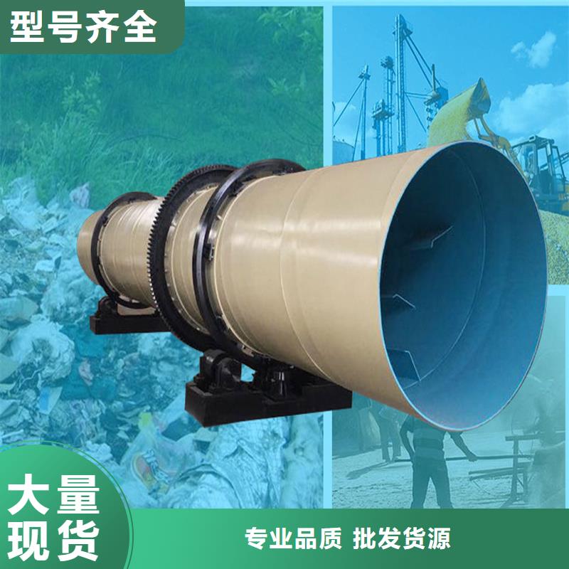 【褐煤烘干机】锯末烘干机工厂现货供应专注品质