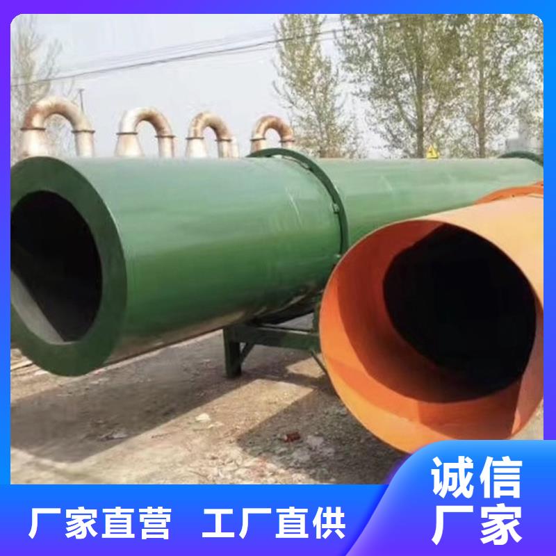 褐煤烘干机锯末烘干机实力见证质保一年