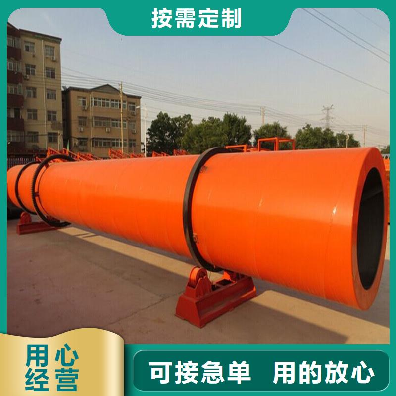 褐煤烘干机煤泥烘干机产地厂家直销产品参数