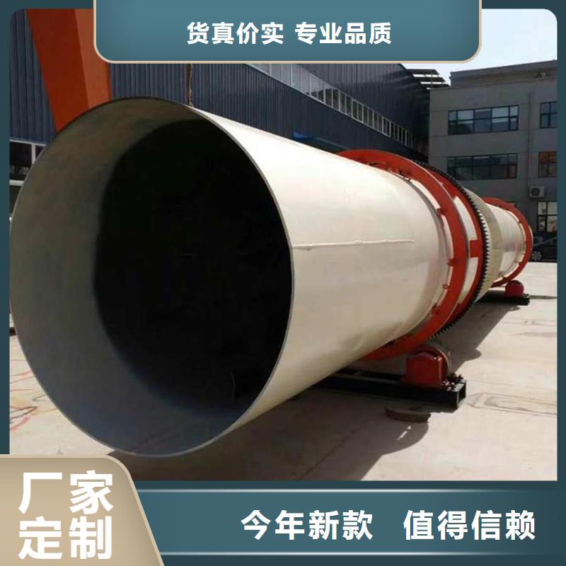 粉煤灰烘干机煤泥烘干机多年经验值得信赖当地供应商