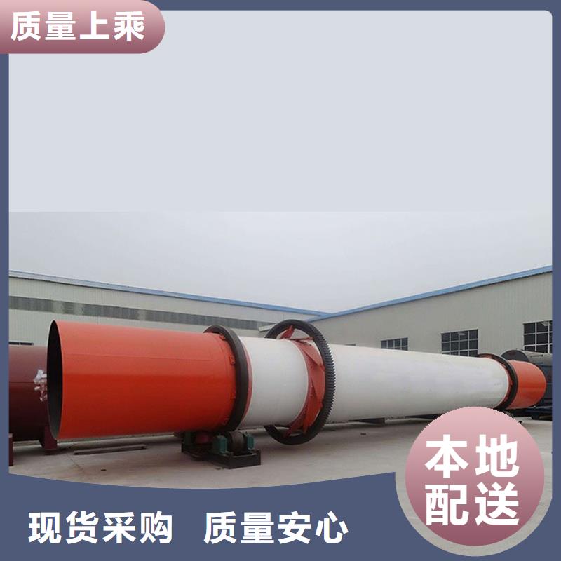 粉煤灰烘干机锯末烘干机专心专注专业按需定制真材实料